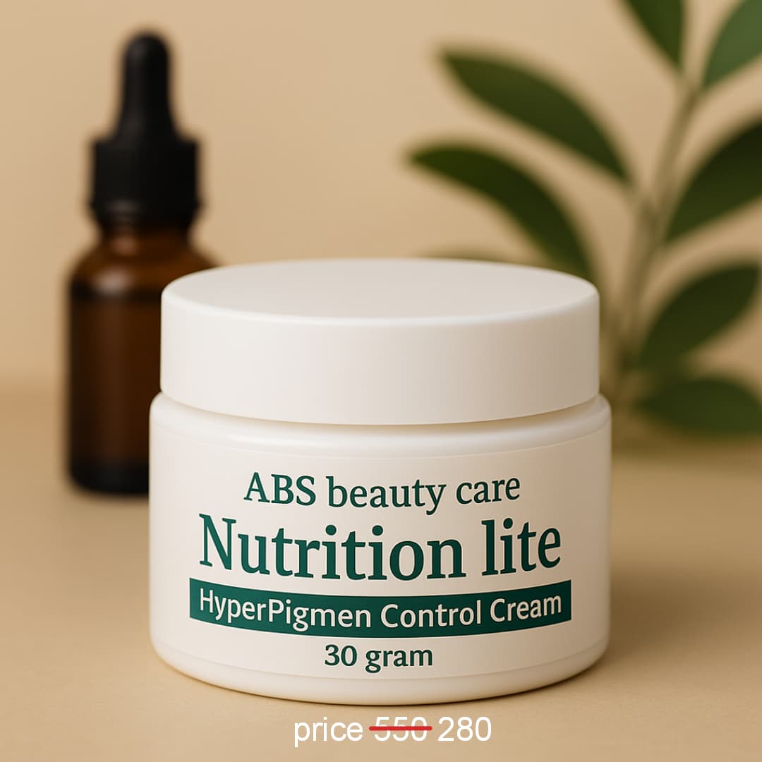 WhatsApp Image 2025-09-17 at 16.02.38_4cedaf25 NUTRITION LITE CREAM - Image 1